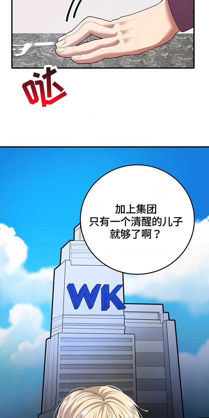 第6章：决定16