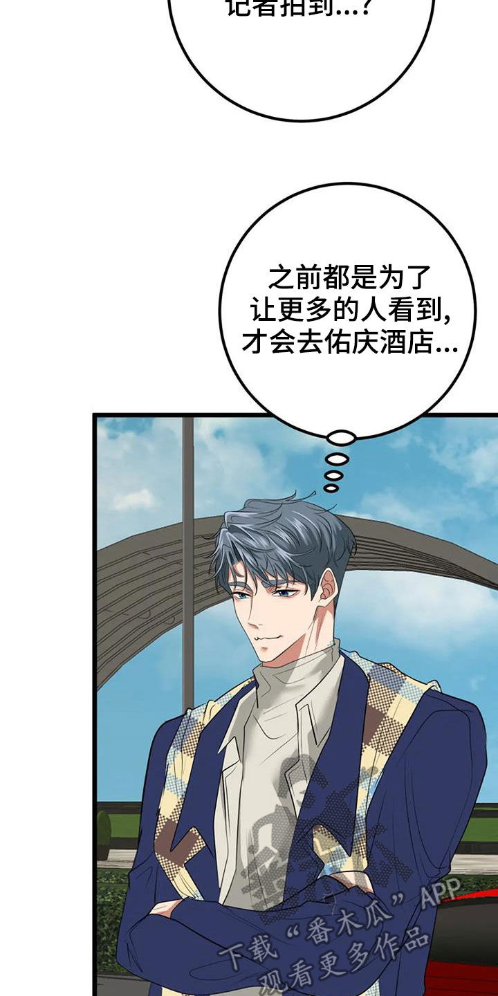 第37章：收礼物26