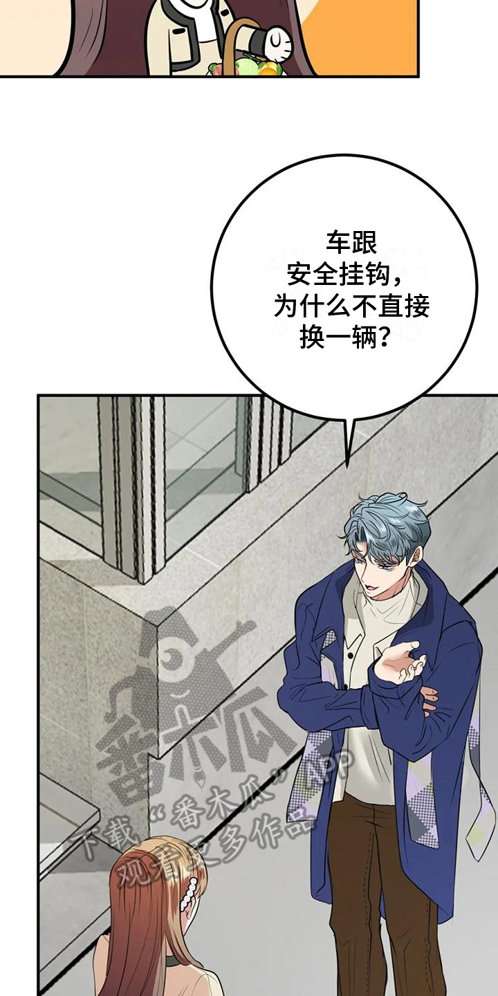 第32章：最漂亮13