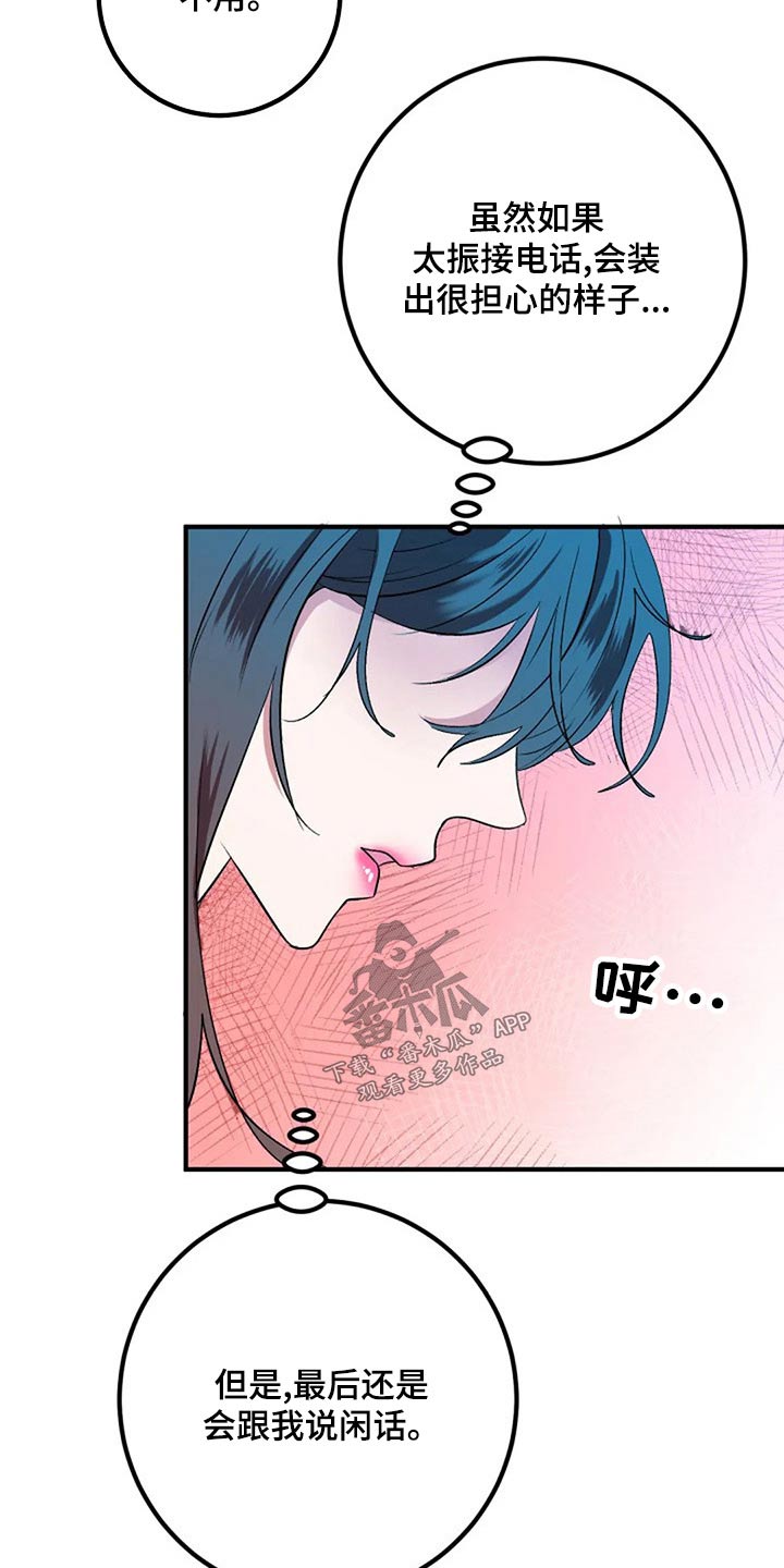 第41章：嫁妆20