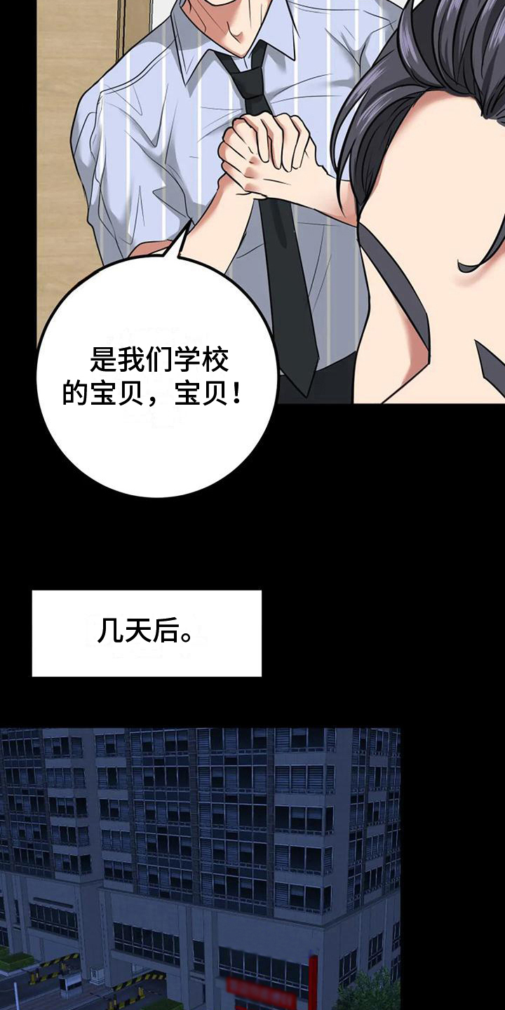 第30章：生日17