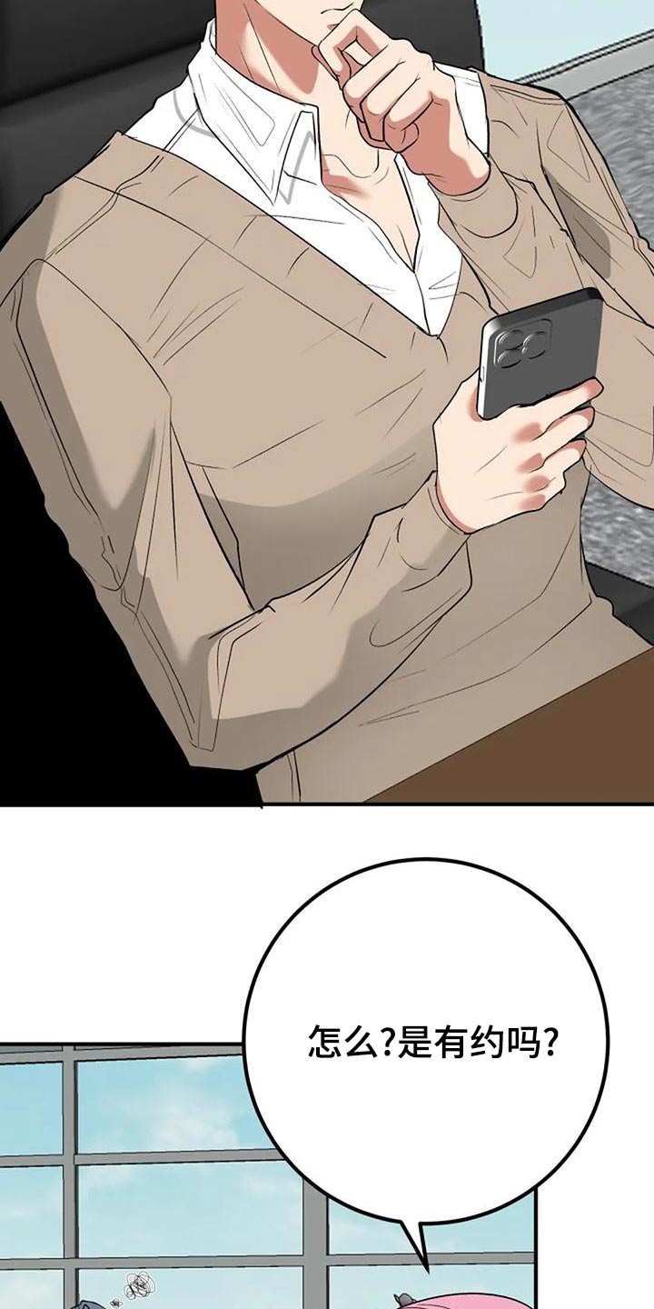 第47章：挑选26