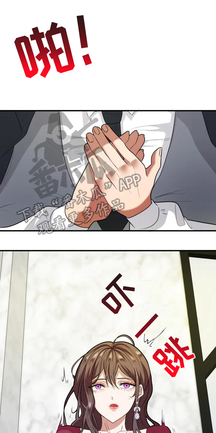 第4章：挽留0
