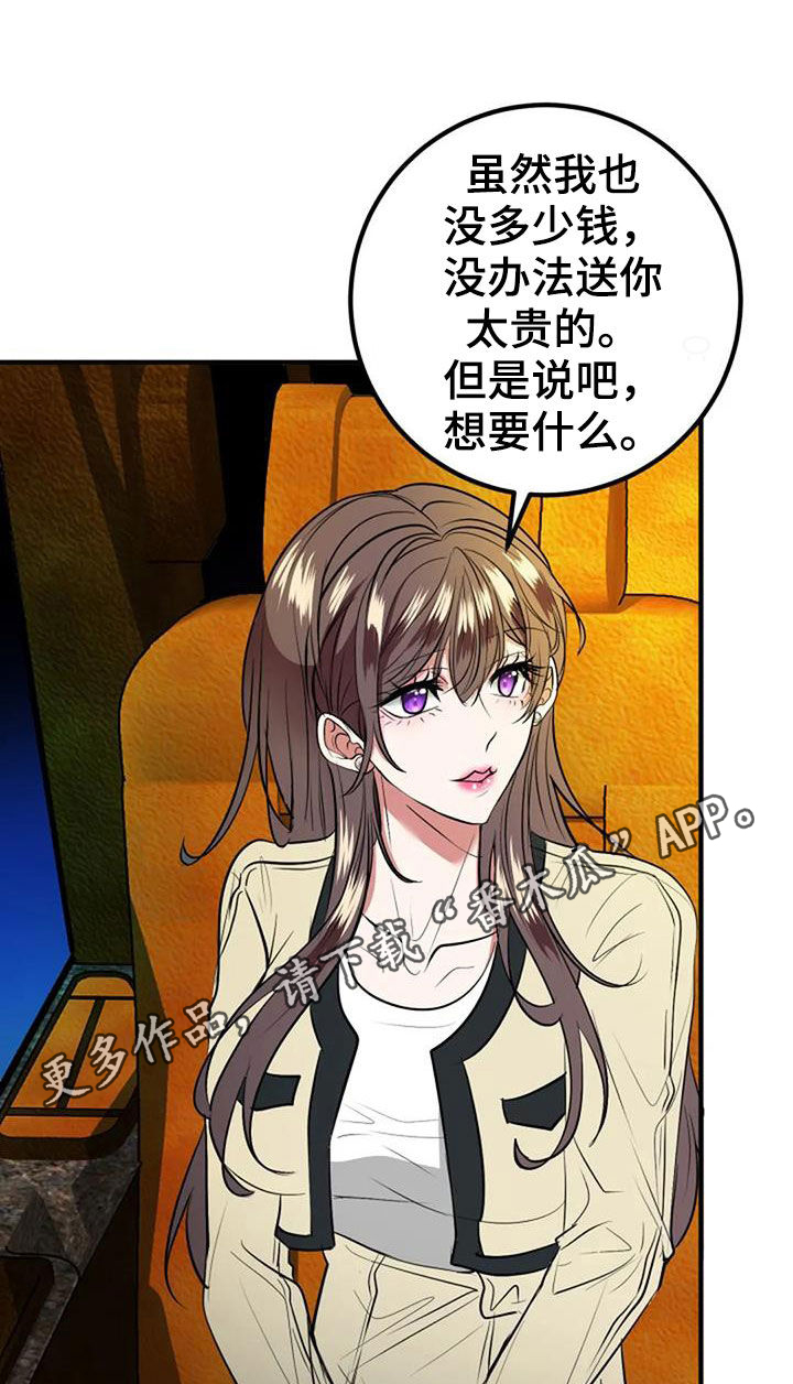 第36章：自信0