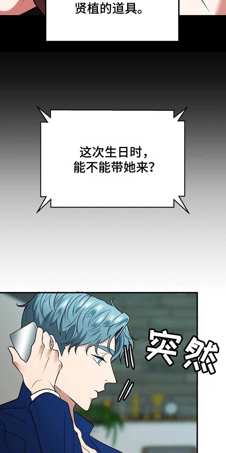 第31章：收养22