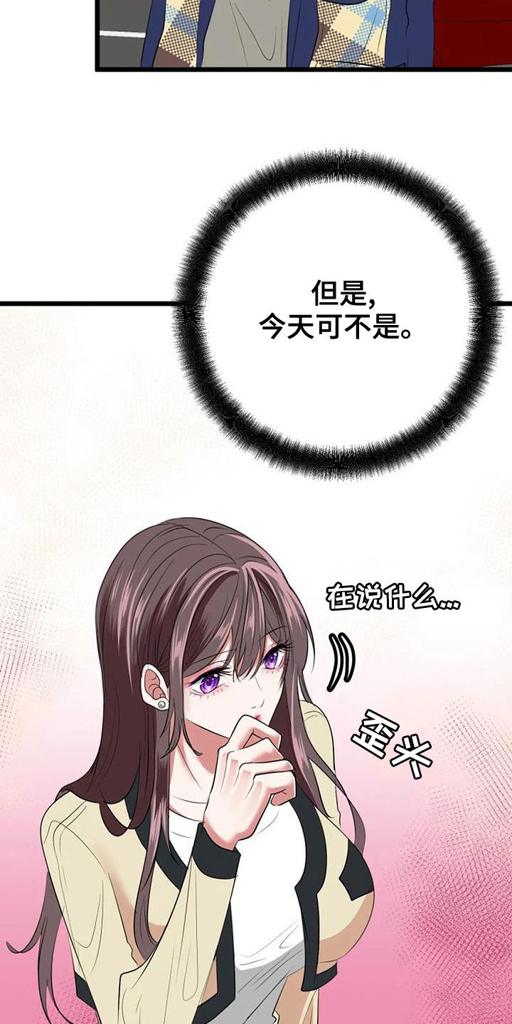 第37章：收礼物27