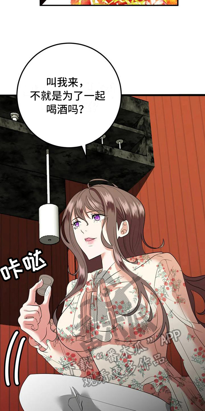 第15章：介绍7