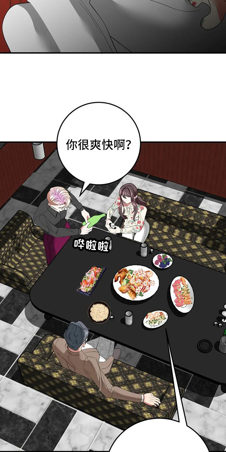 第15章：介绍8