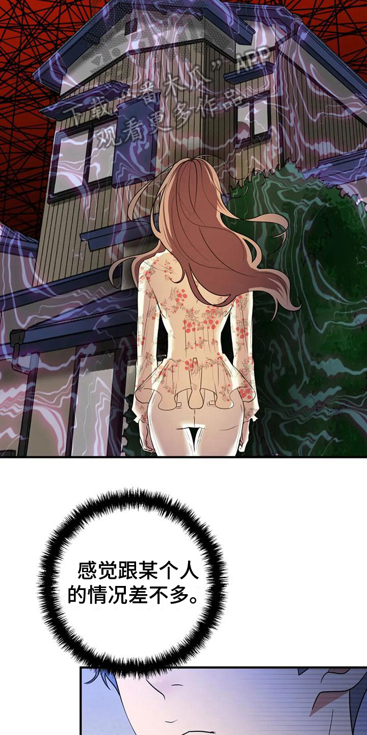 第19章：提议10