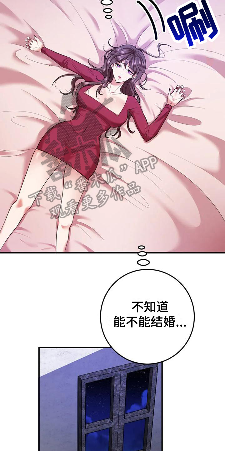 第5章：开心9