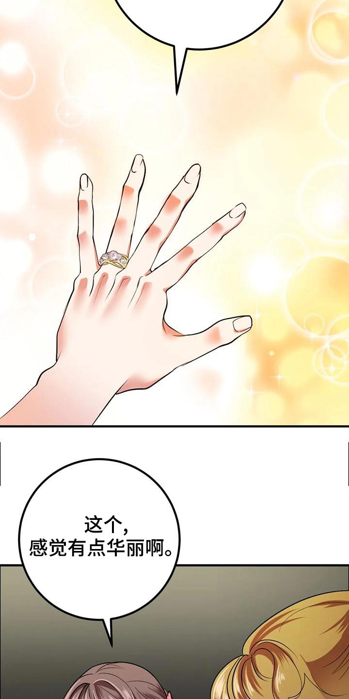 第47章：挑选8