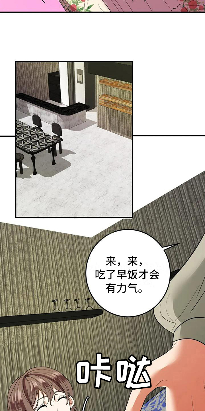 第12章：劝说3