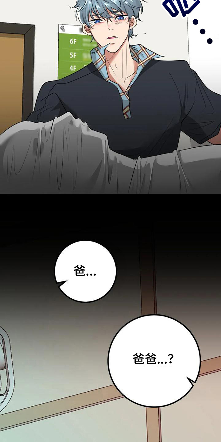 第31章：收养1