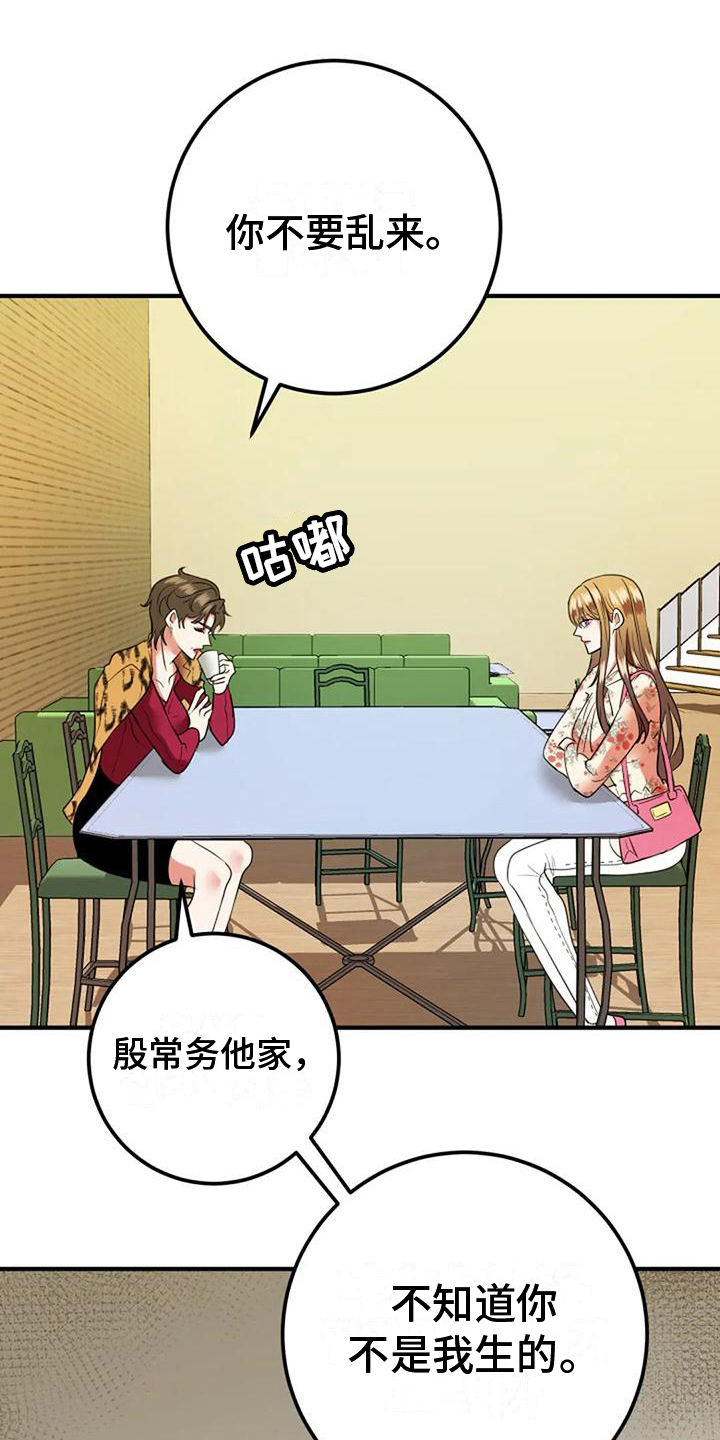 第27章：通知17
