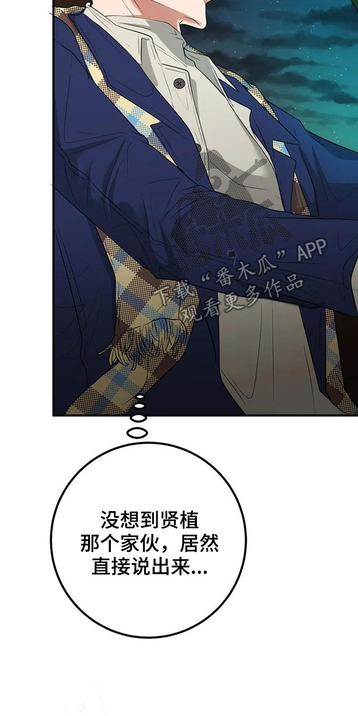 第35章：生日礼物2