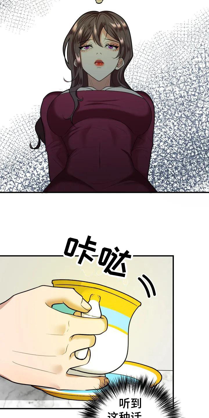 第3章：判断3