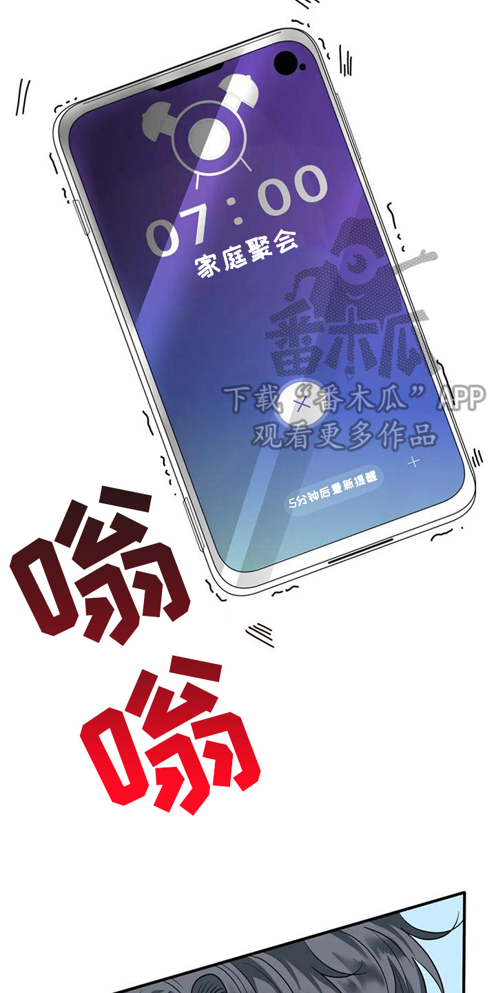 第5章：开心15