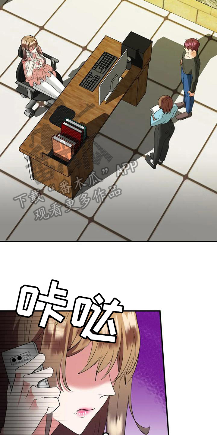 第27章：通知8