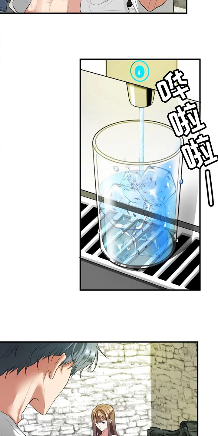 第23章：吸引11