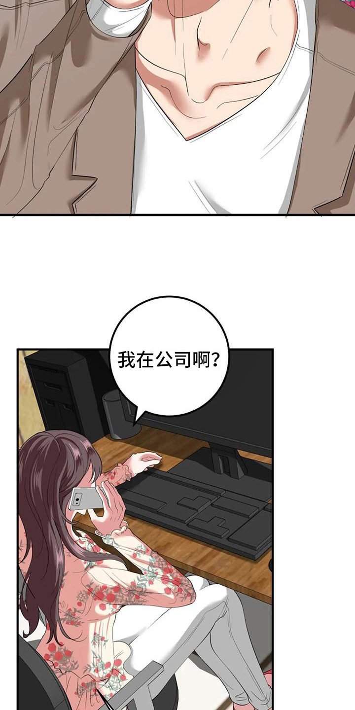 第13章：担心17