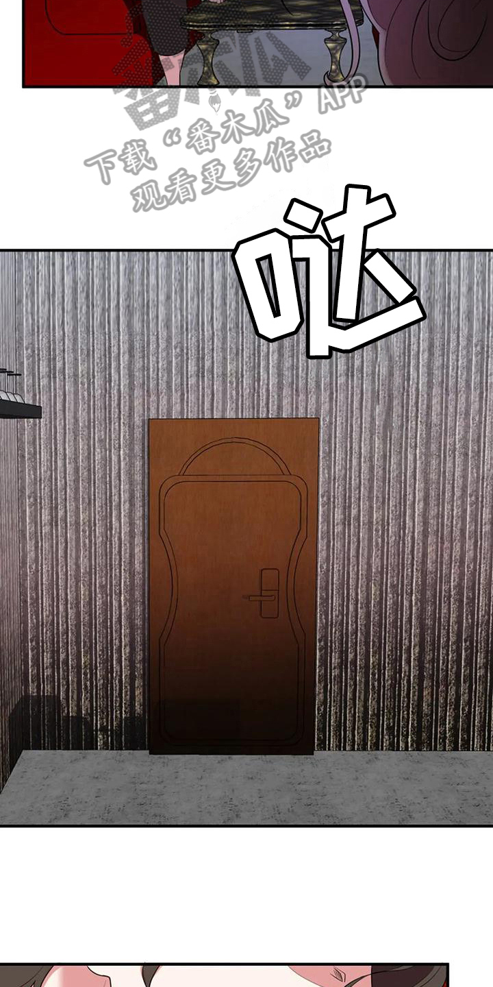 第11章：愤怒11