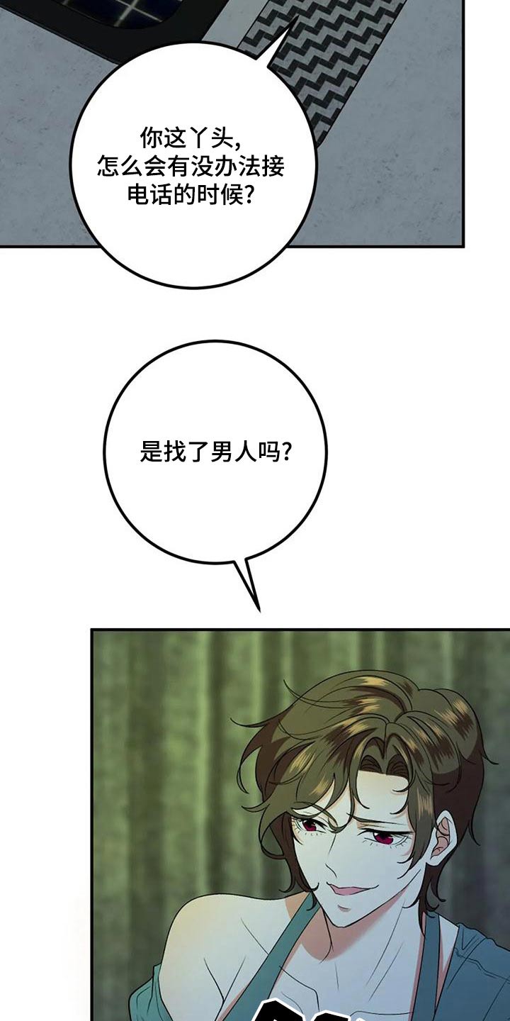第43章：母亲7