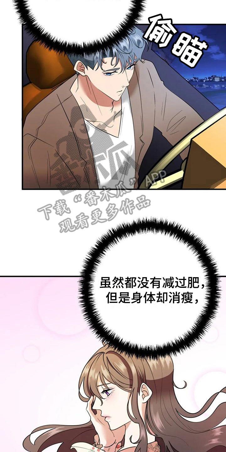 第19章：提议7