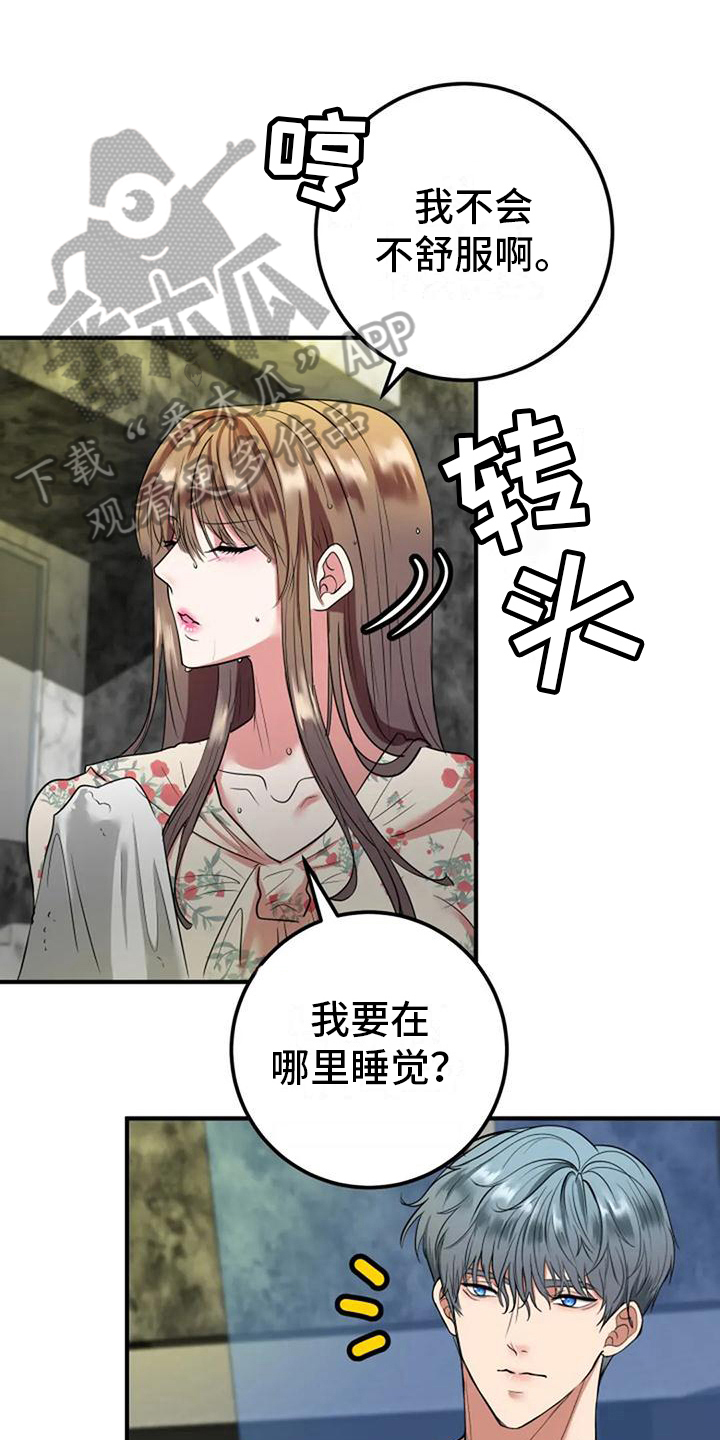 第23章：吸引0
