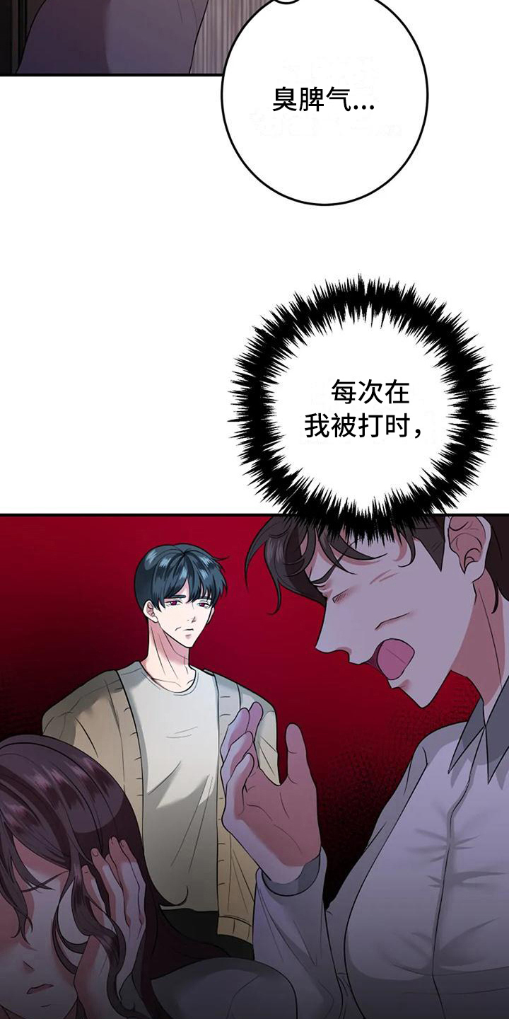 第10章：结婚日期9