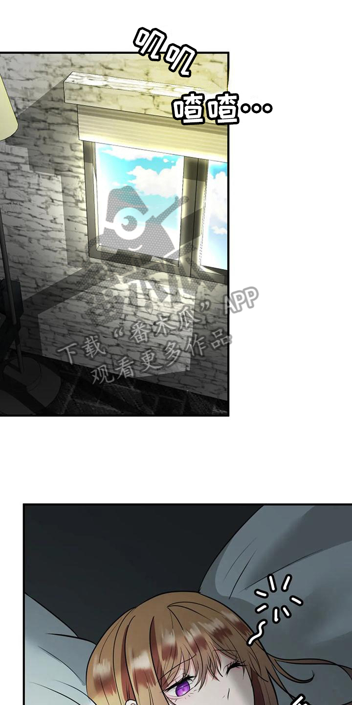 第25章：书房0