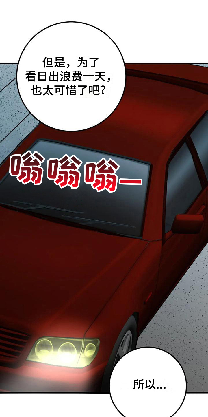 第20章：曲解6