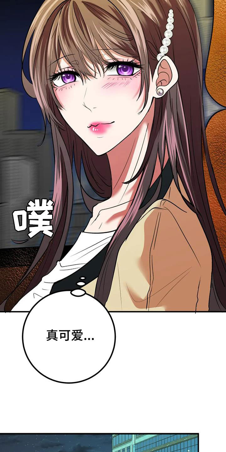 第37章：收礼物20