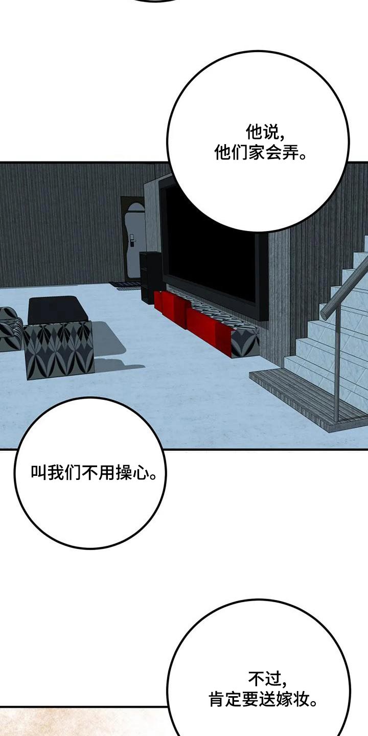第43章：母亲14