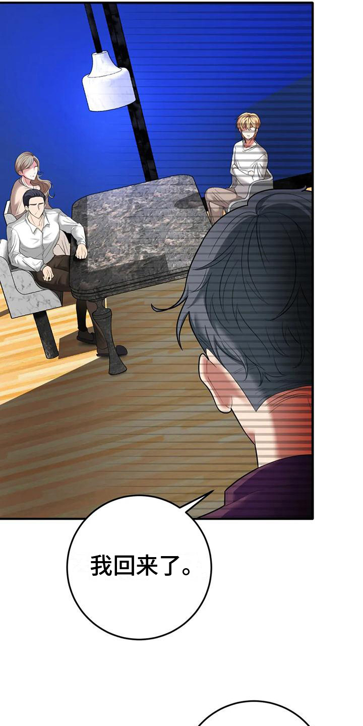 第6章：决定1