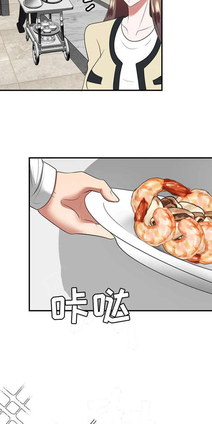 第34章：生日8