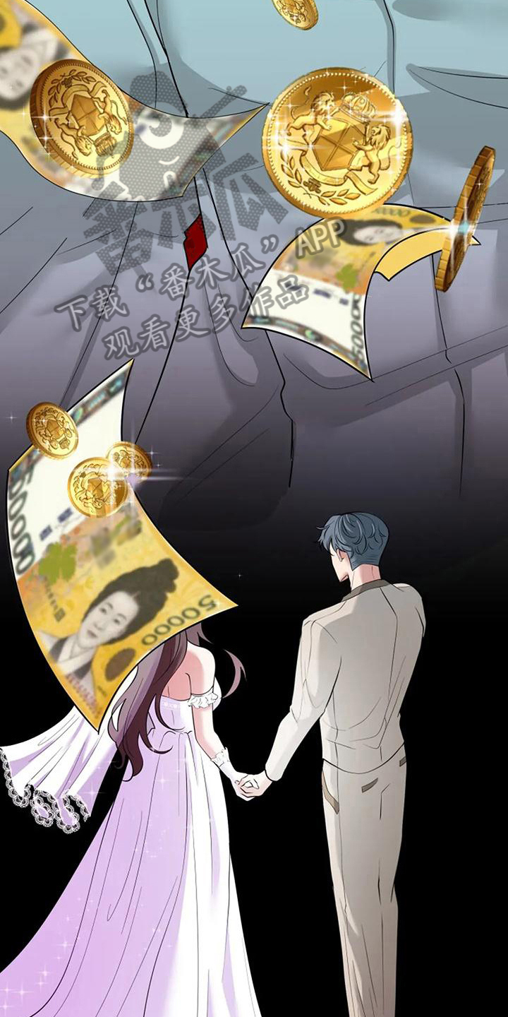 第10章：结婚日期13