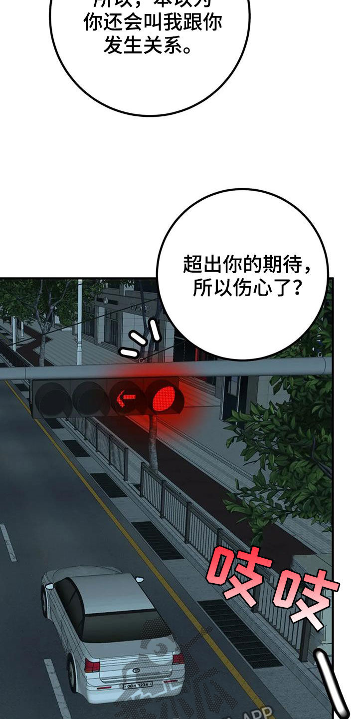第36章：自信21