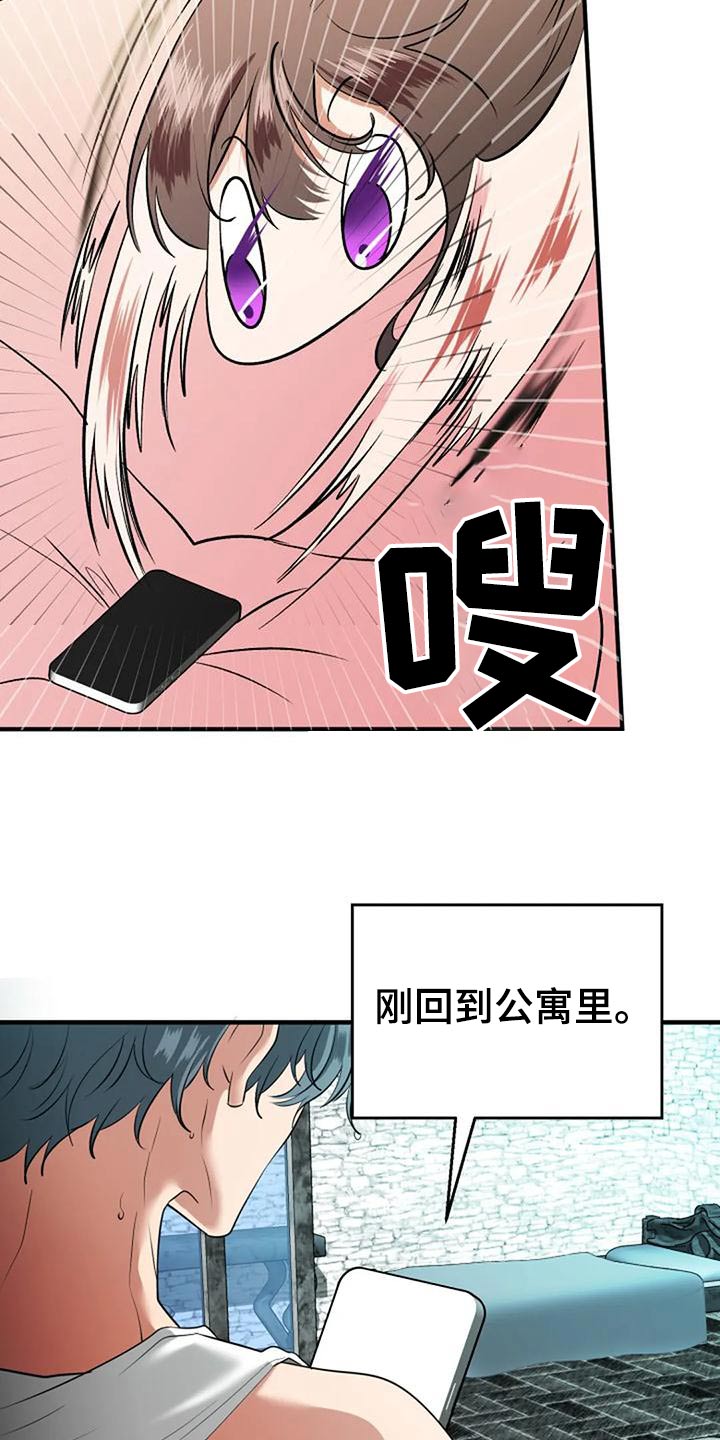 第45章：下次22