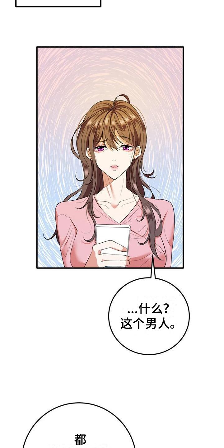 第7章：见面6