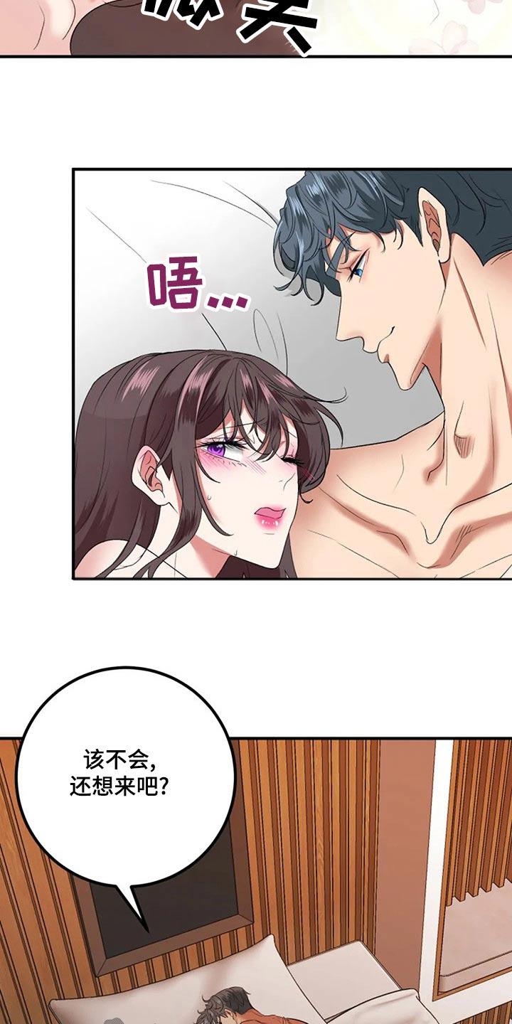 第41章：嫁妆1
