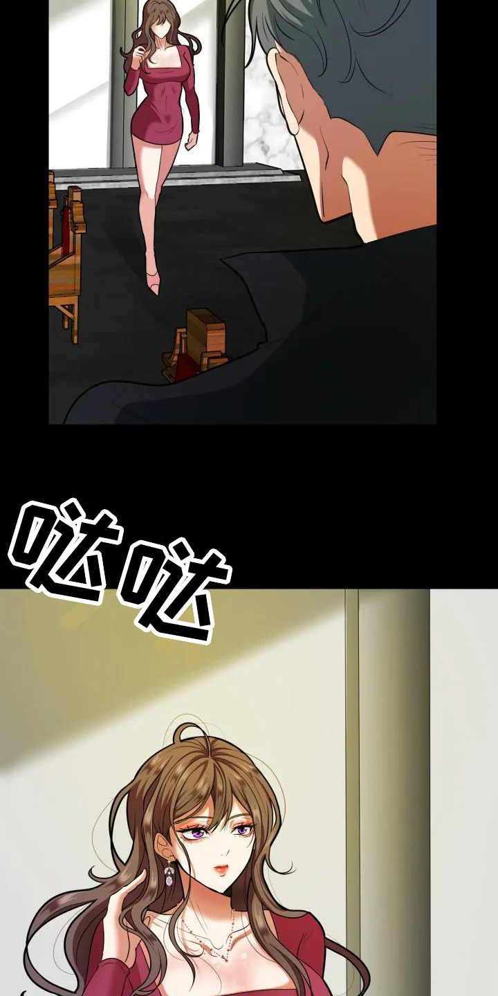 第3章：判断8