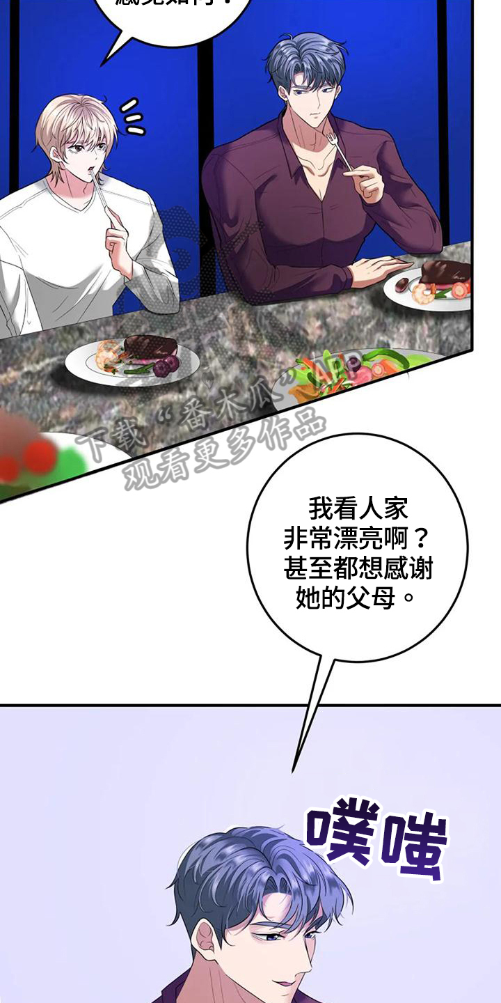 第6章：决定8