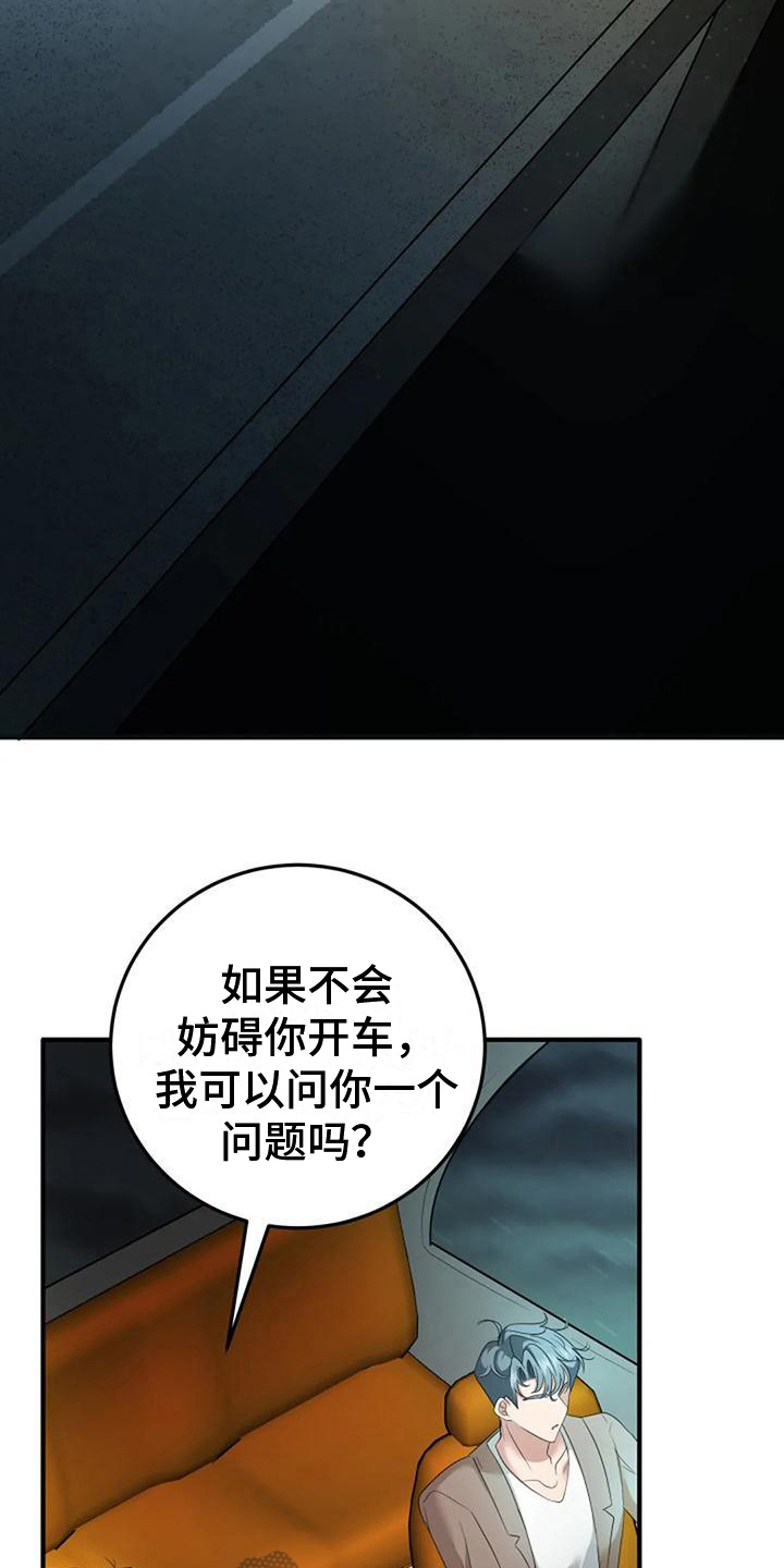第17章：加深了解13