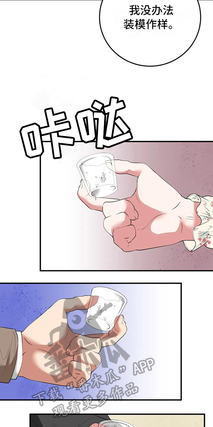 第15章：介绍9
