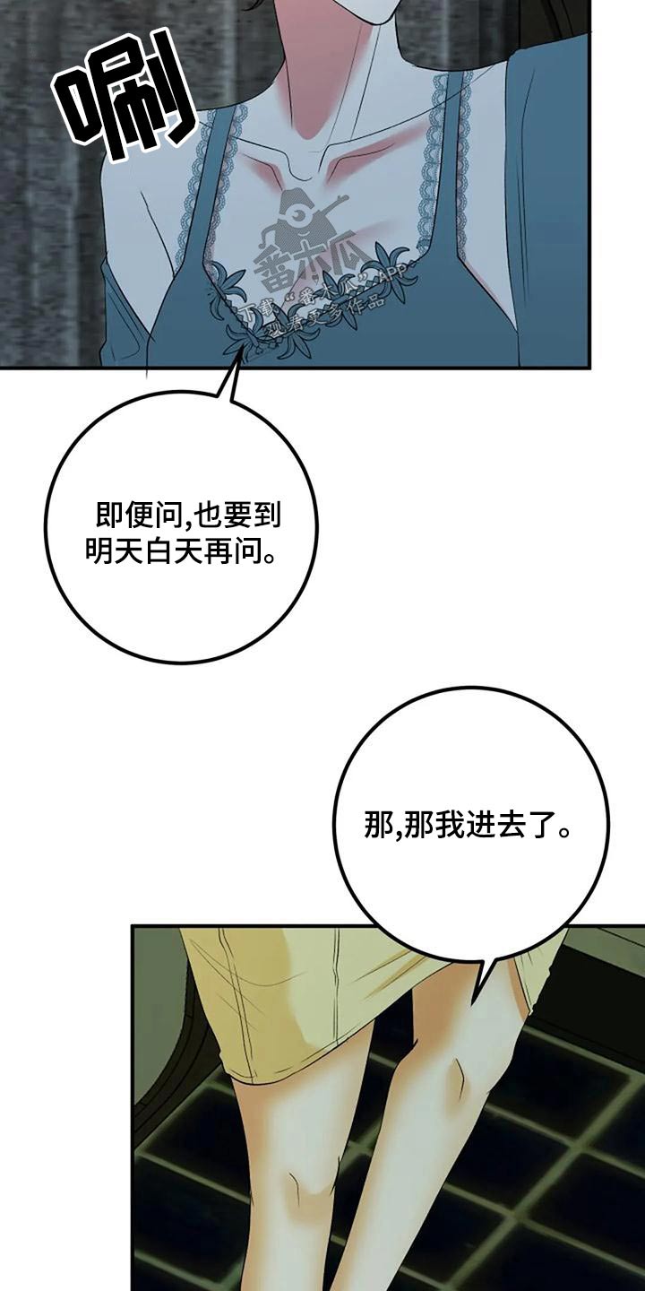 第43章：母亲20