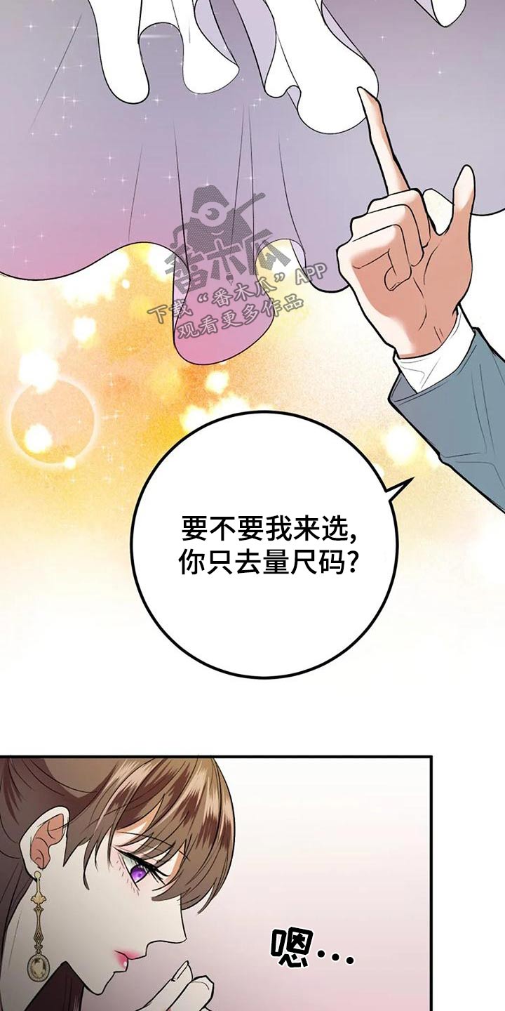 第47章：挑选20