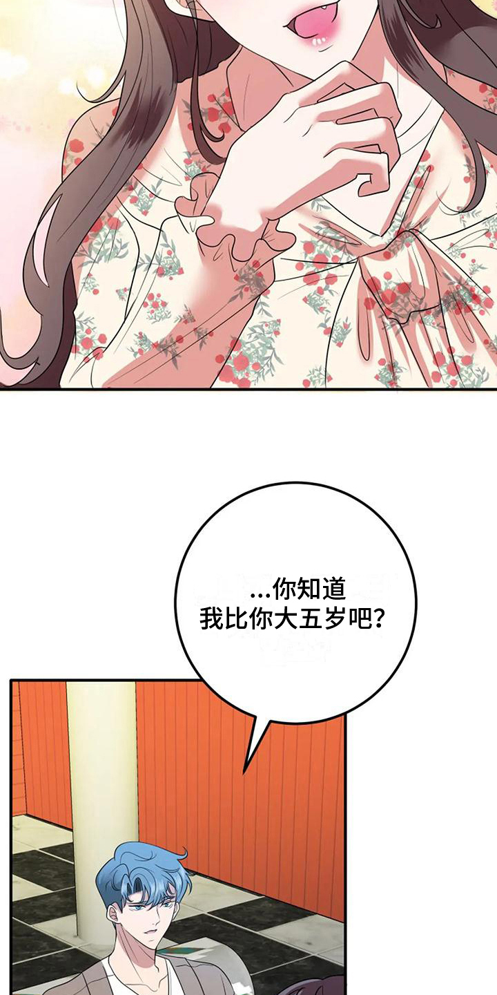 第17章：加深了解1