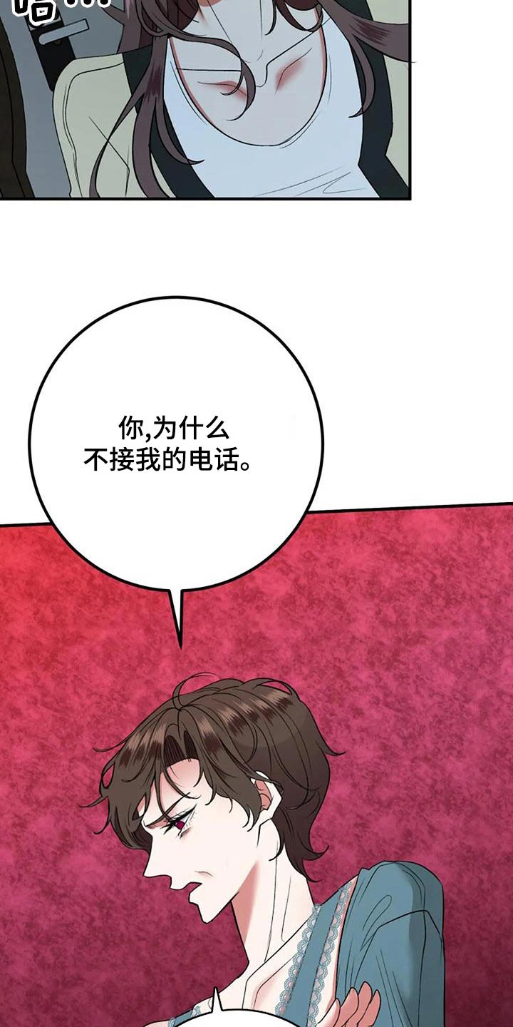 第43章：母亲5