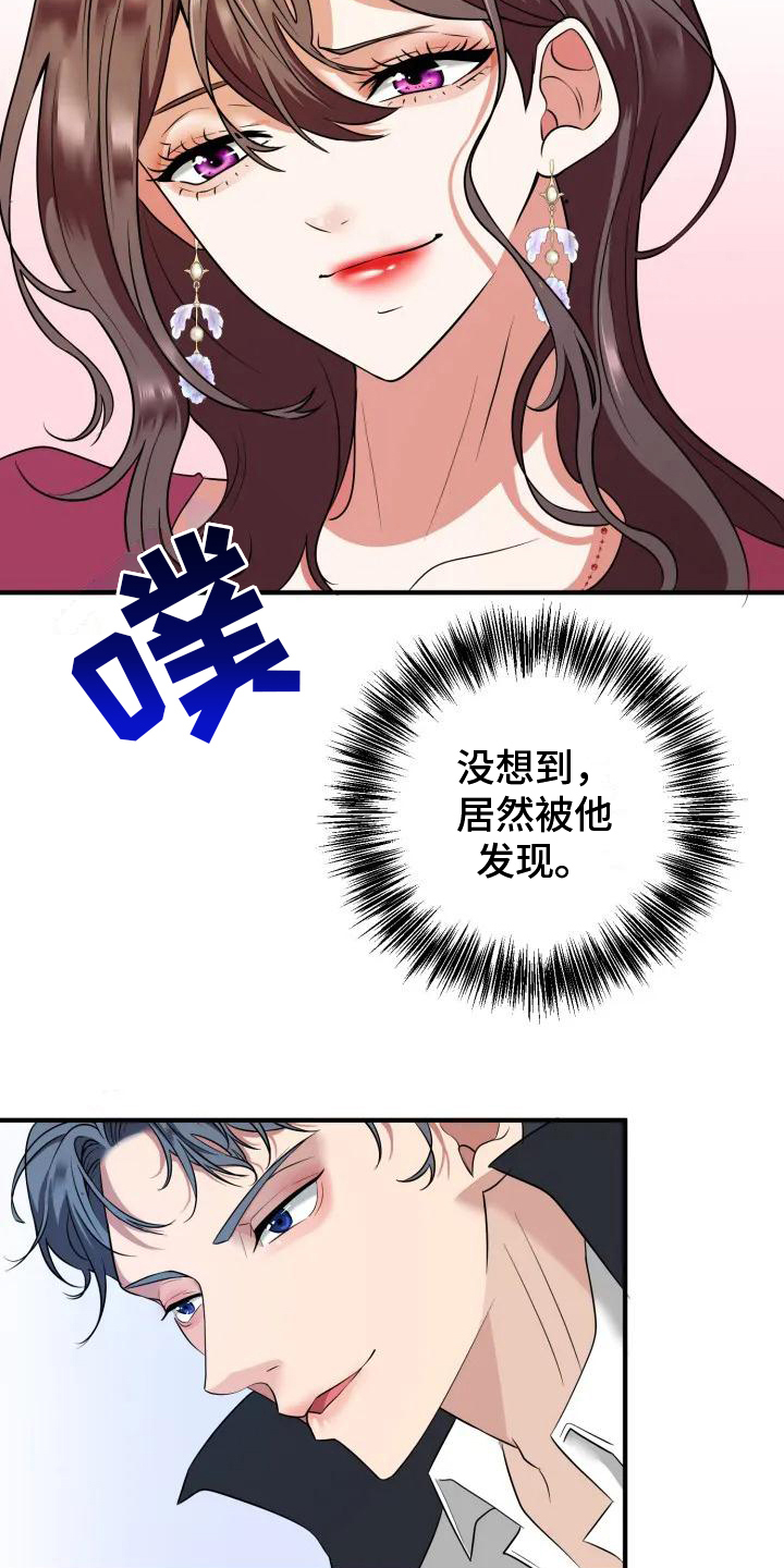 第2章：谈判2