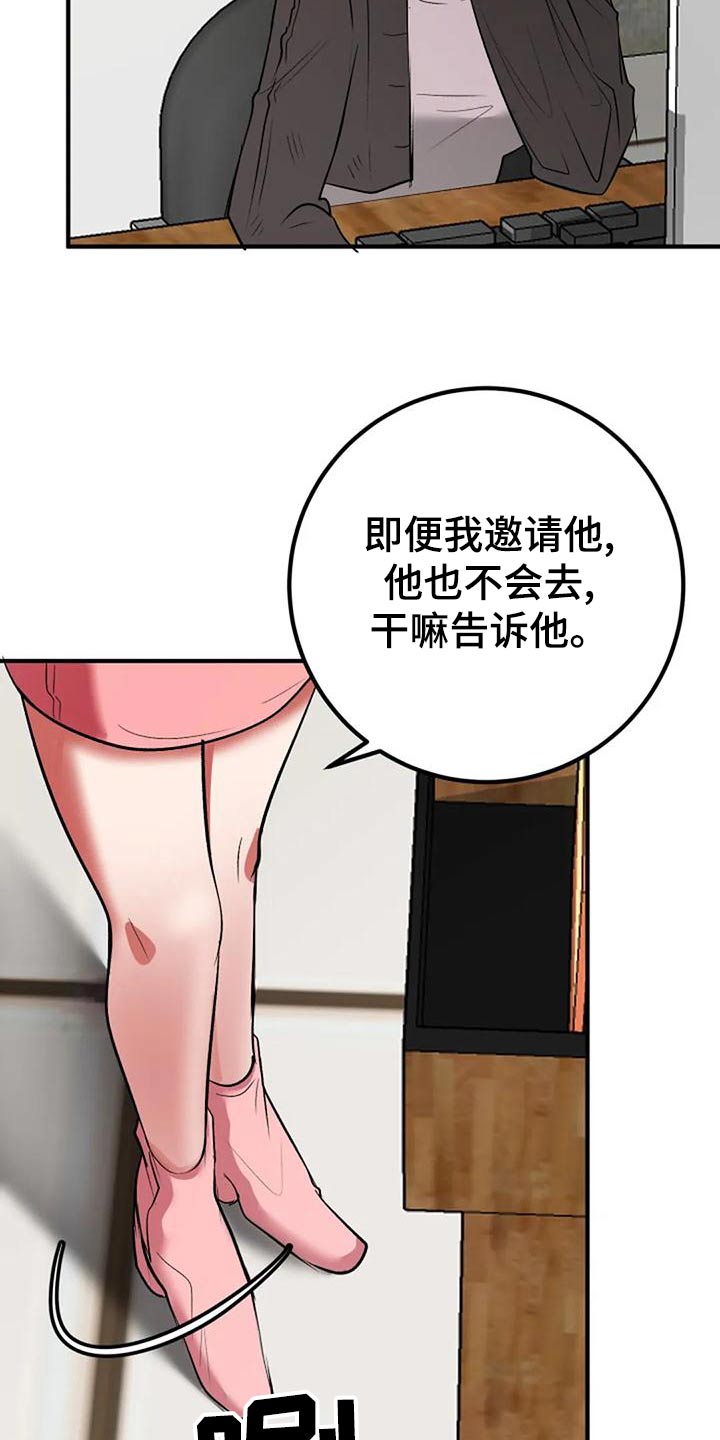 第48章：婚纱16